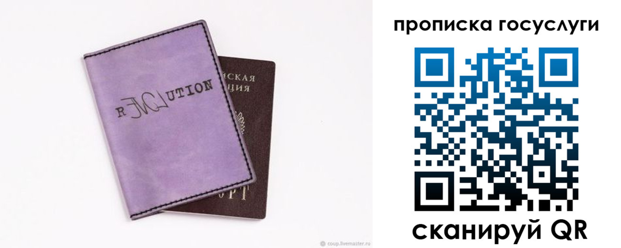 пропишу в квартире в Арске
